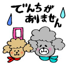 chating poodle - soy melk - sticker #613240