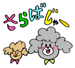 chating poodle - soy melk - sticker #613241