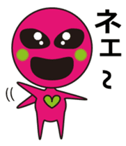 Alien comes here II sticker #613242