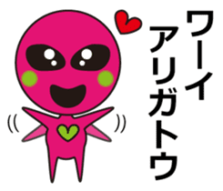 Alien comes here II sticker #613243