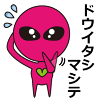 Alien comes here II sticker #613244