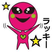 Alien comes here II sticker #613245