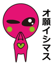 Alien comes here II sticker #613248