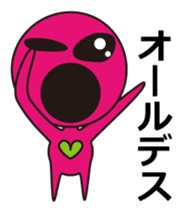 Alien comes here II sticker #613249