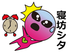 Alien comes here II sticker #613253