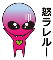 Alien comes here II sticker #613256