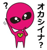 Alien comes here II sticker #613257