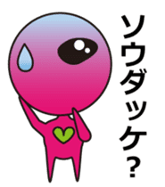 Alien comes here II sticker #613258