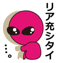 Alien comes here II sticker #613259