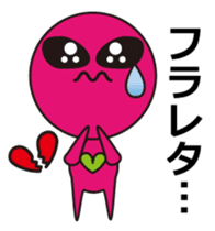 Alien comes here II sticker #613260