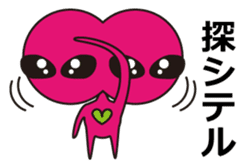 Alien comes here II sticker #613261