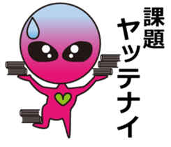Alien comes here II sticker #613263