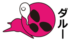 Alien comes here II sticker #613266