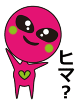 Alien comes here II sticker #613267