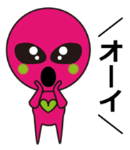 Alien comes here II sticker #613268