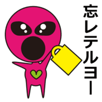 Alien comes here II sticker #613269