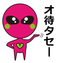 Alien comes here II sticker #613270