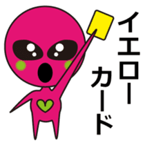 Alien comes here II sticker #613272