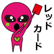 Alien comes here II sticker #613273