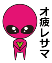 Alien comes here II sticker #613274