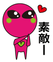 Alien comes here II sticker #613275