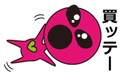 Alien comes here II sticker #613276