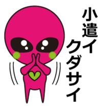 Alien comes here II sticker #613277