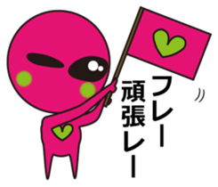 Alien comes here II sticker #613279