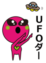 Alien comes here II sticker #613280