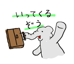 An elephant likes a joke of Japan.Ver.2 sticker #613325