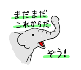 An elephant likes a joke of Japan.Ver.2 sticker #613336