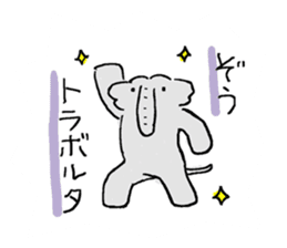 An elephant likes a joke of Japan.Ver.2 sticker #613340