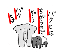 An elephant likes a joke of Japan.Ver.2 sticker #613341