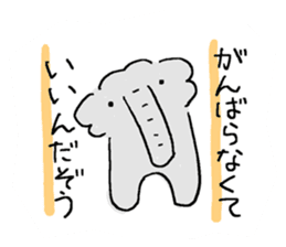 An elephant likes a joke of Japan.Ver.2 sticker #613351