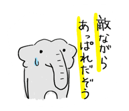 An elephant likes a joke of Japan.Ver.2 sticker #613354