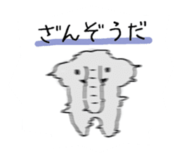 An elephant likes a joke of Japan.Ver.2 sticker #613355