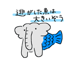 An elephant likes a joke of Japan.Ver.2 sticker #613359
