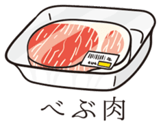 Miyazaki Kumao & Shippo sticker #613466
