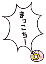 Miyazaki Kumao & Shippo sticker #613470