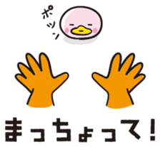 Miyazaki Kumao & Shippo sticker #613472