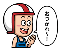 Helmet Boy sticker #613484