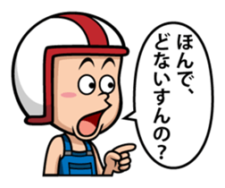 Helmet Boy sticker #613488