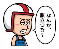 Helmet Boy sticker #613491