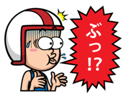 Helmet Boy sticker #613498