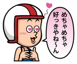 Helmet Boy sticker #613502