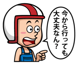 Helmet Boy sticker #613509