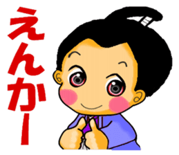 Dialect of Kagawa sticker #613802