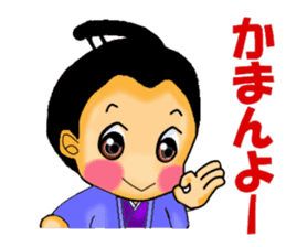 Dialect of Kagawa sticker #613804