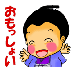 Dialect of Kagawa sticker #613805