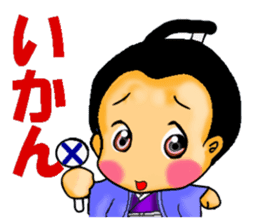 Dialect of Kagawa sticker #613807